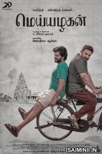 Meiyazhagan 2024 Malayalam Movie Free Download Isaimini